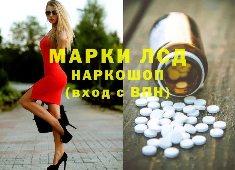 Лсд 25 экстази ecstasy  ссылка на мегу как войти  Асино 